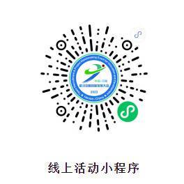 河南省教育厅办公室 关于组织高校毕业生参加2023年“职”在河南—高校毕业生就业专场招聘活动的通知